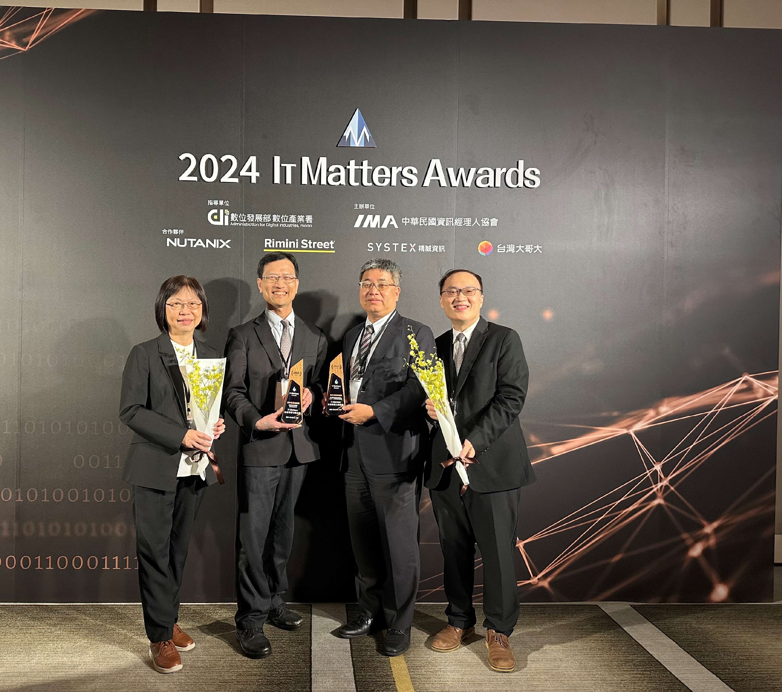 【獲得全國獎項】20241211-「 IT Matters Awards」頒獎典禮-1