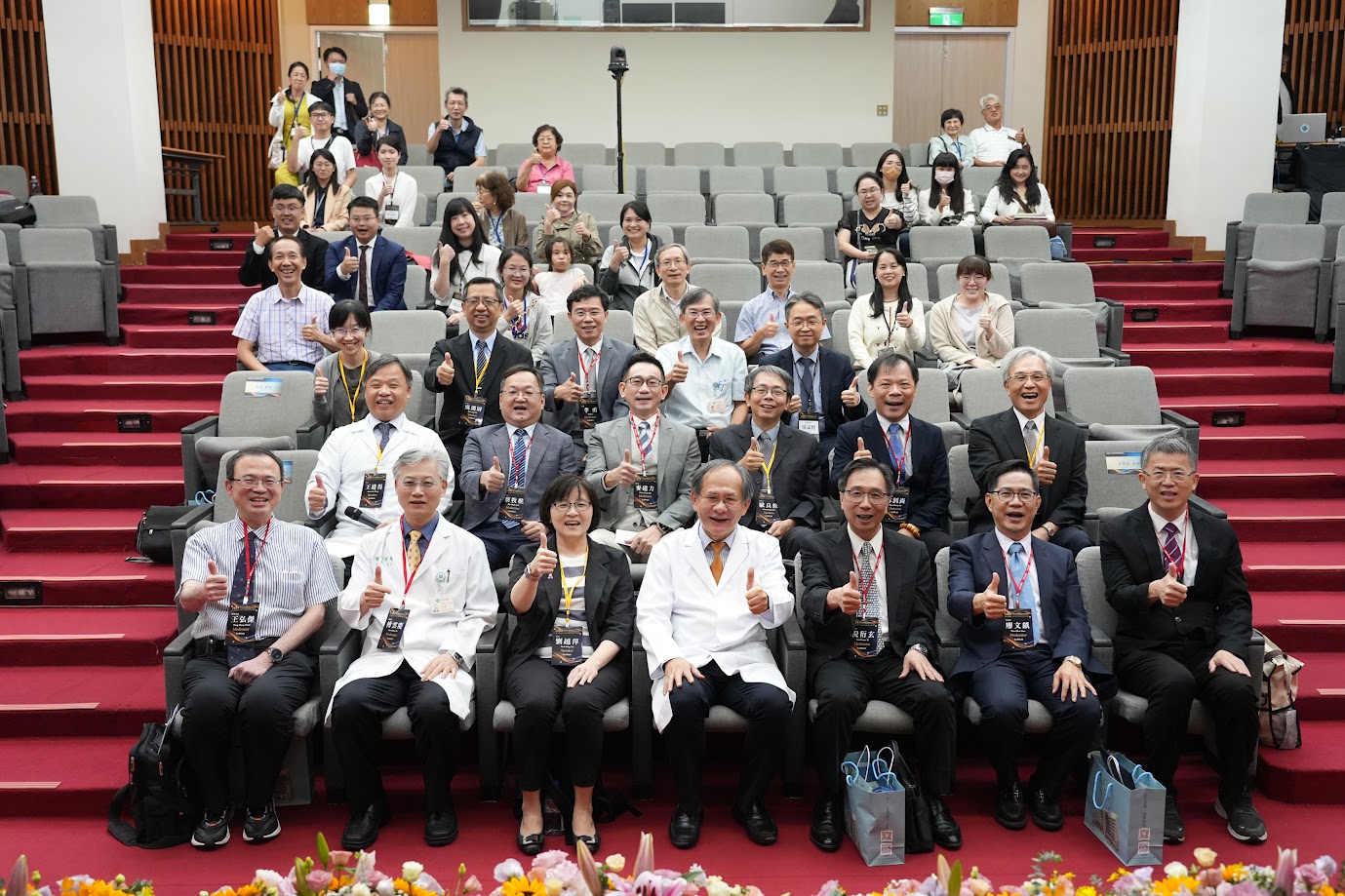 院慶研討暨兒科基層學術交流2
