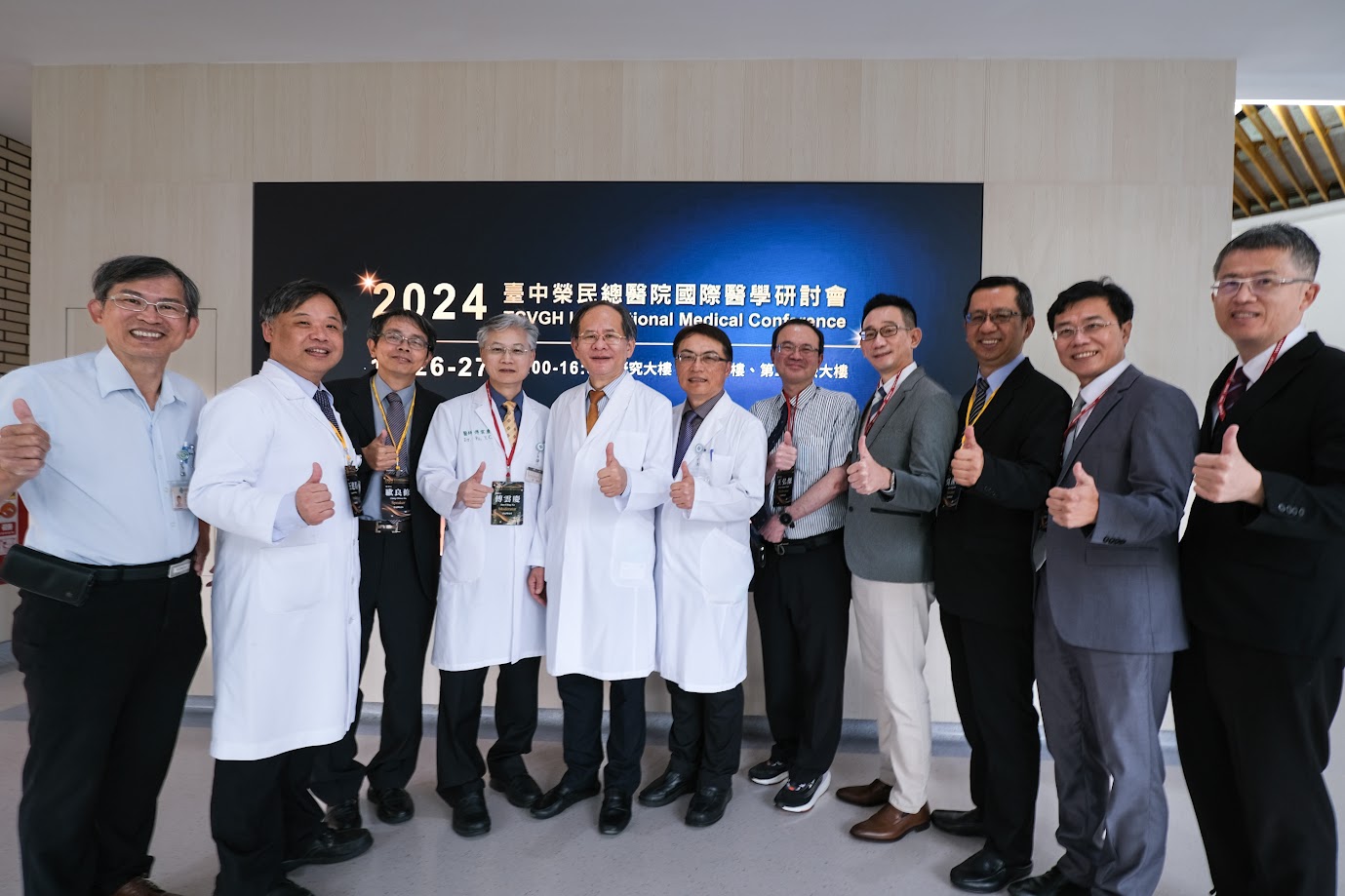 院慶研討暨兒科基層學術交流1