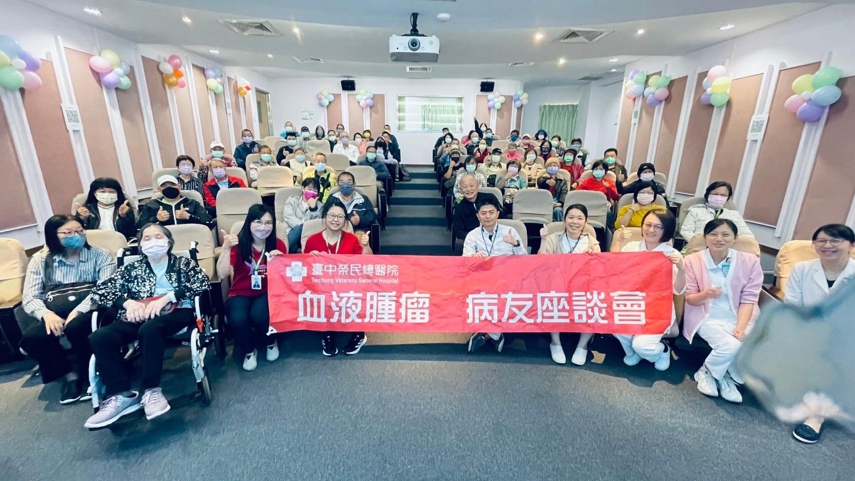 淋巴癌病友會 