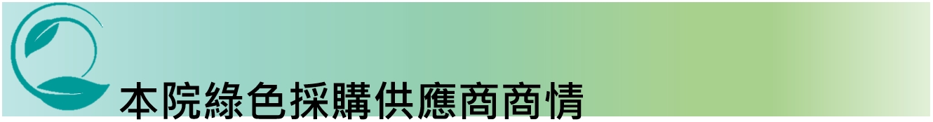 商情