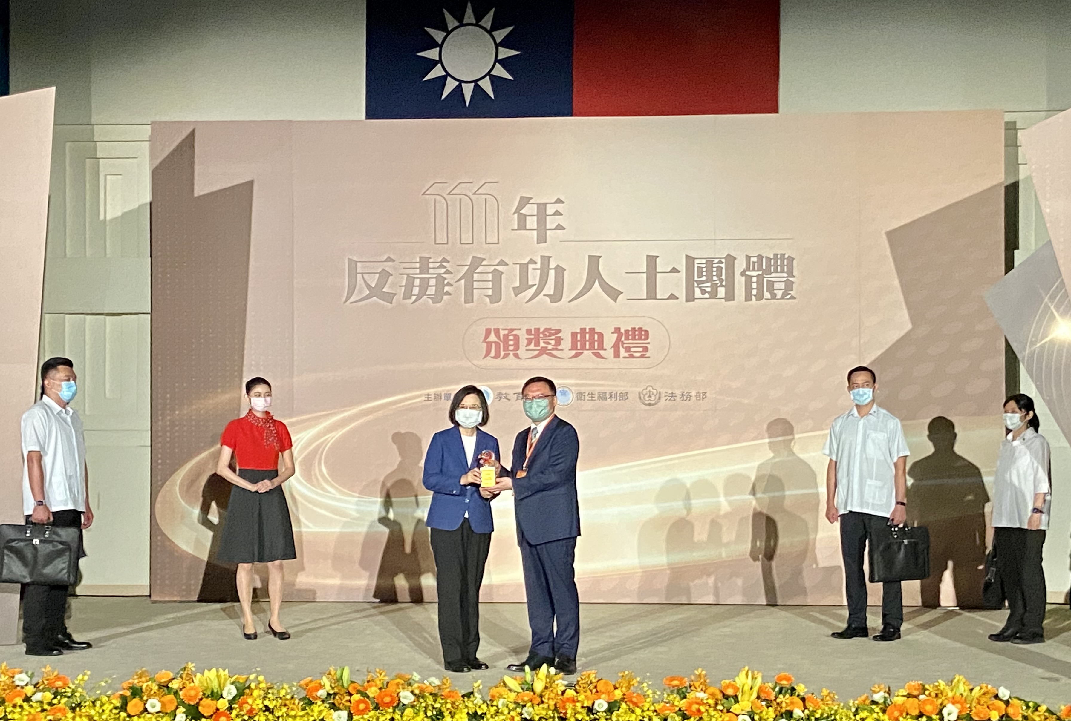 2022年反毒有功人士毒品戒治組團體獎頒獎 照片