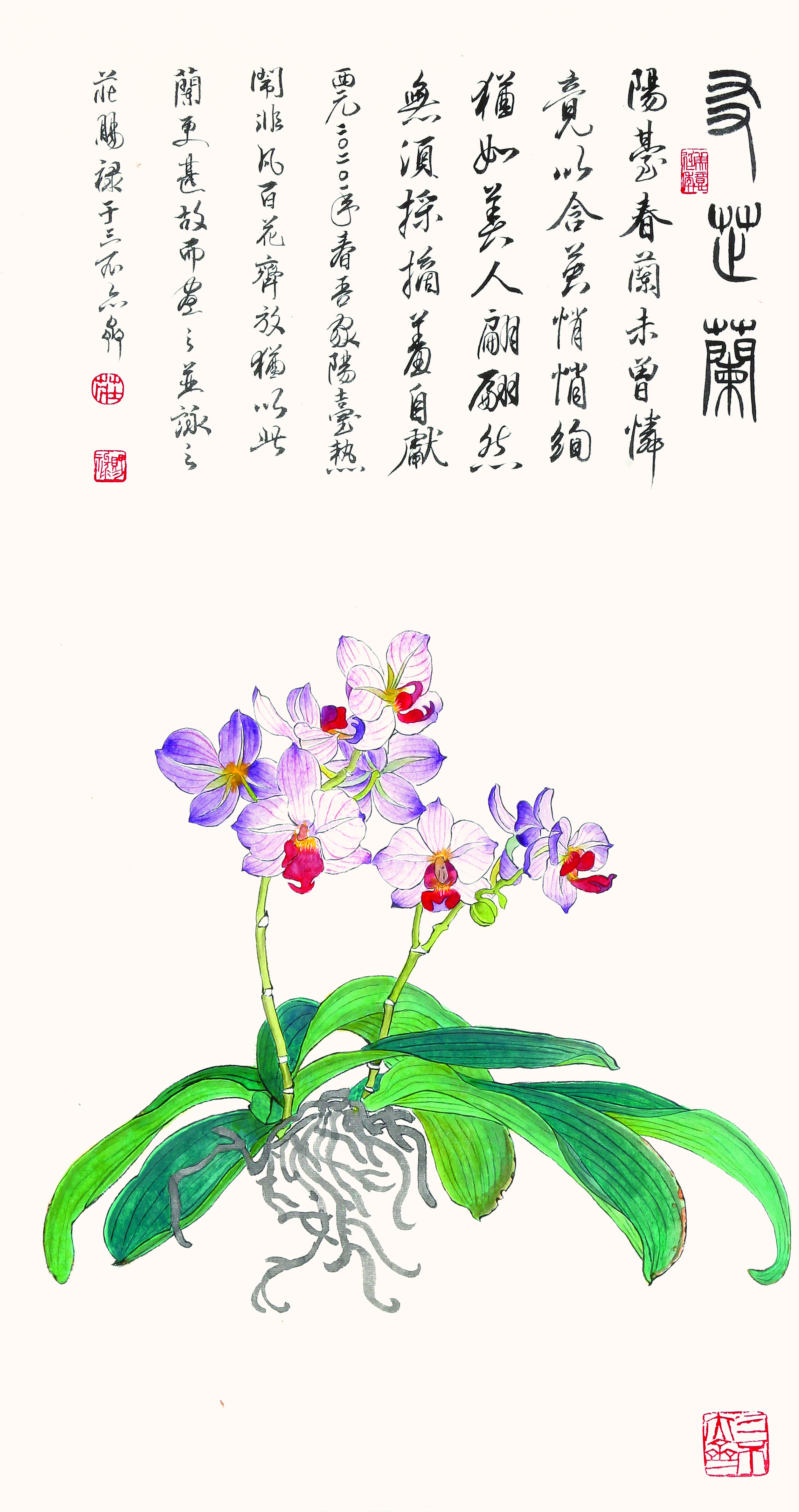 1-8