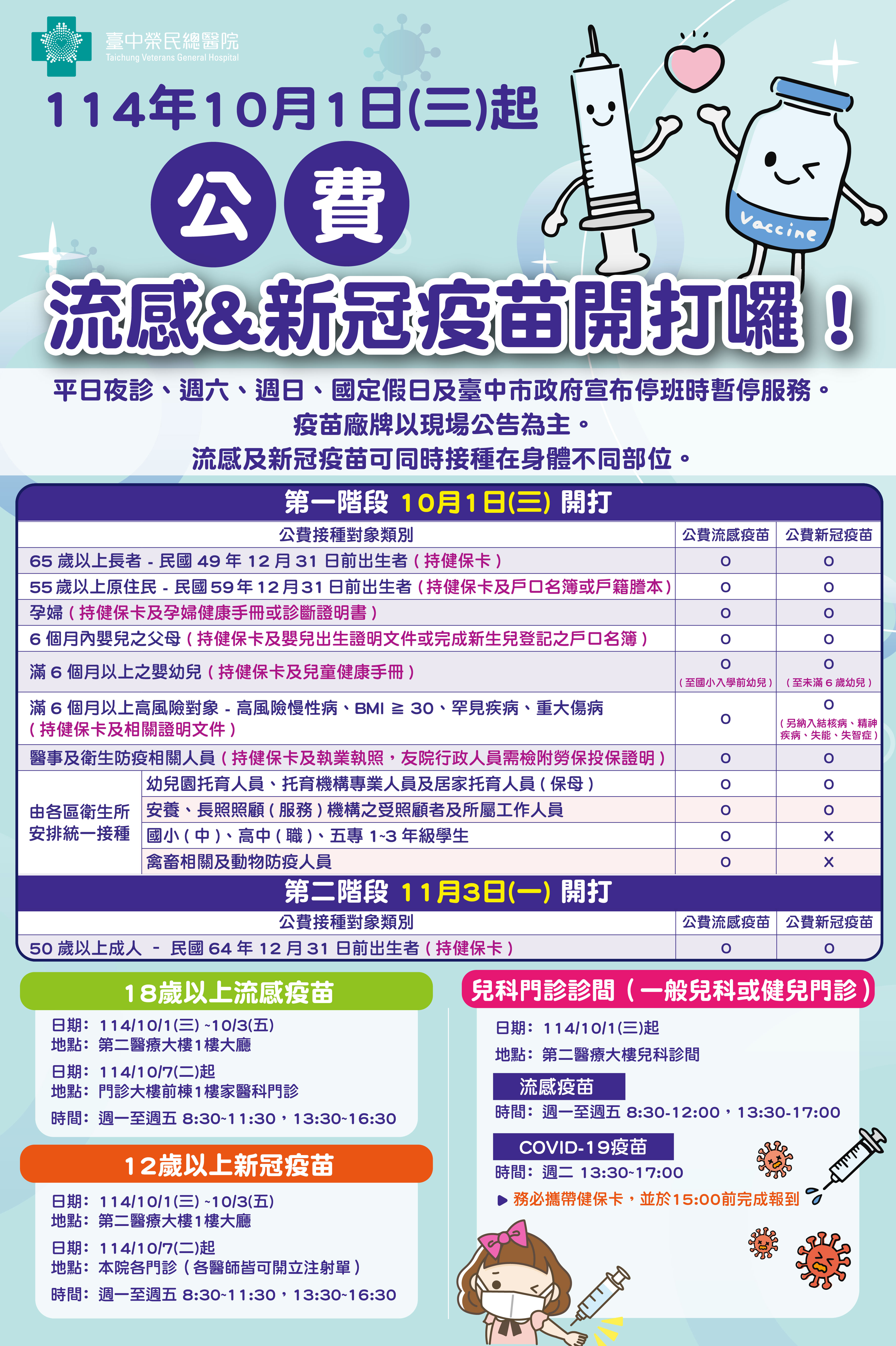 海報