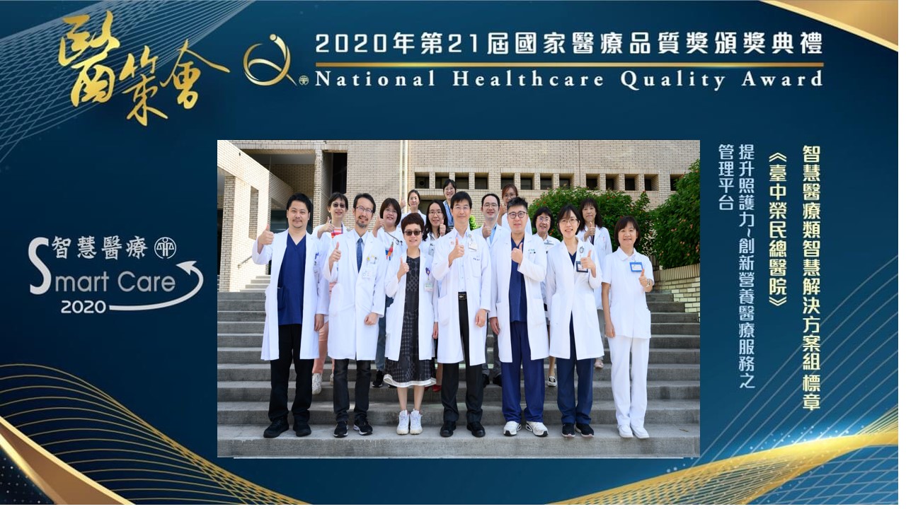 2024團體照