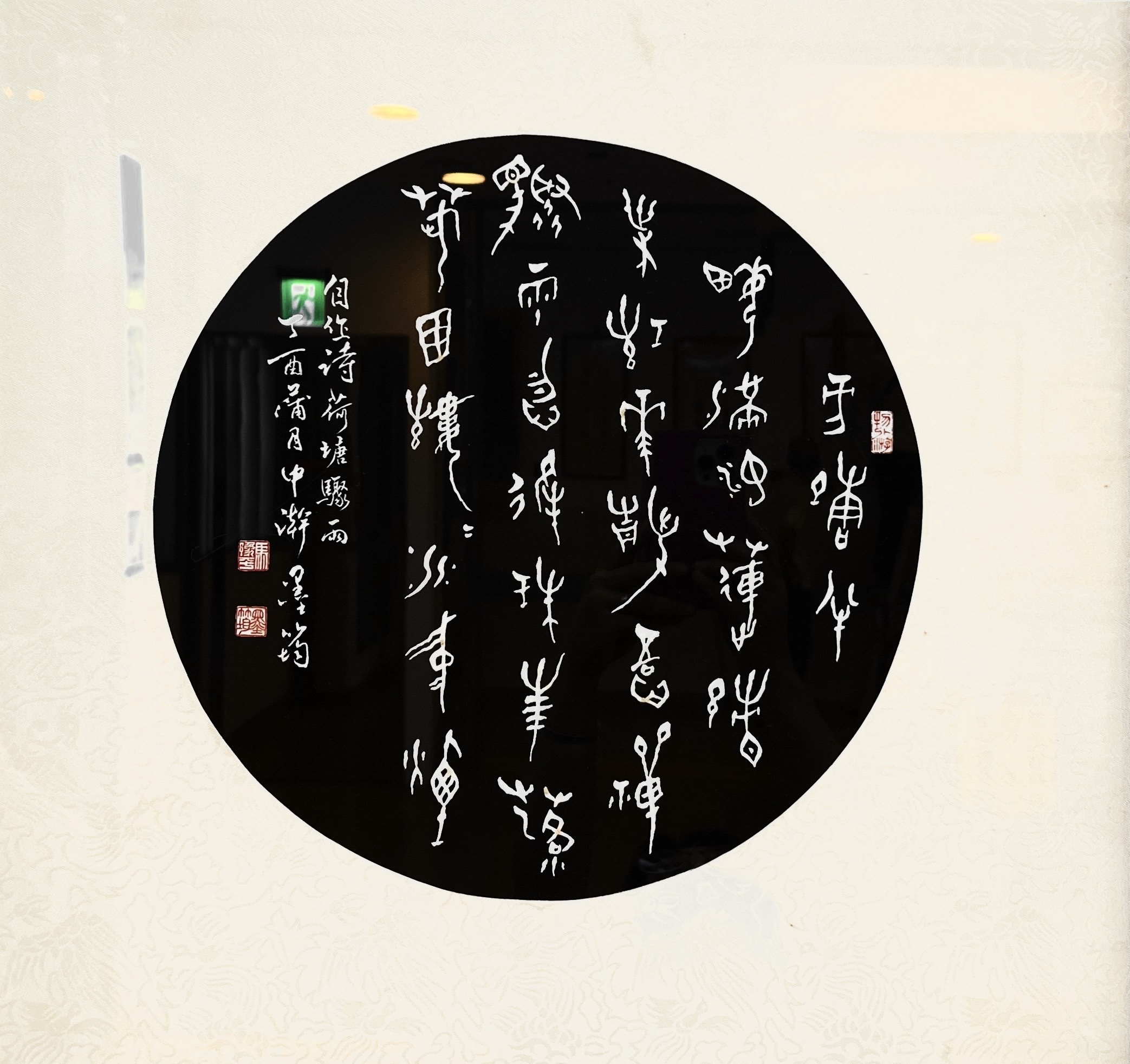 荷塘驟雨