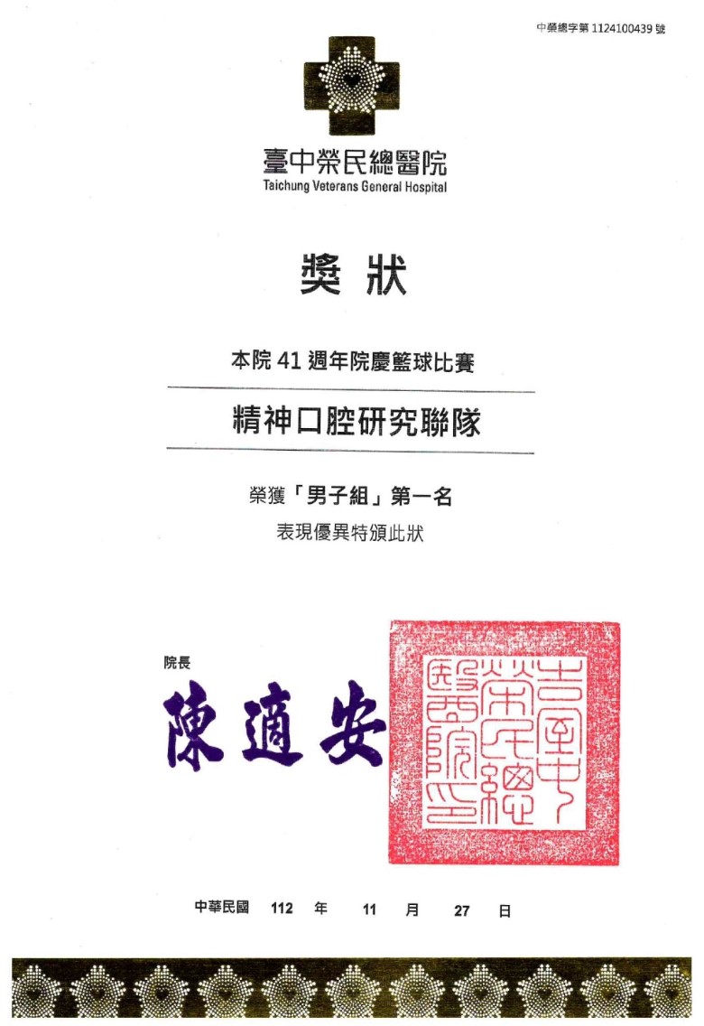 22554744