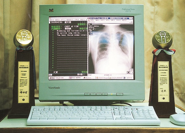 急診電腦斷層影像儲傳系統