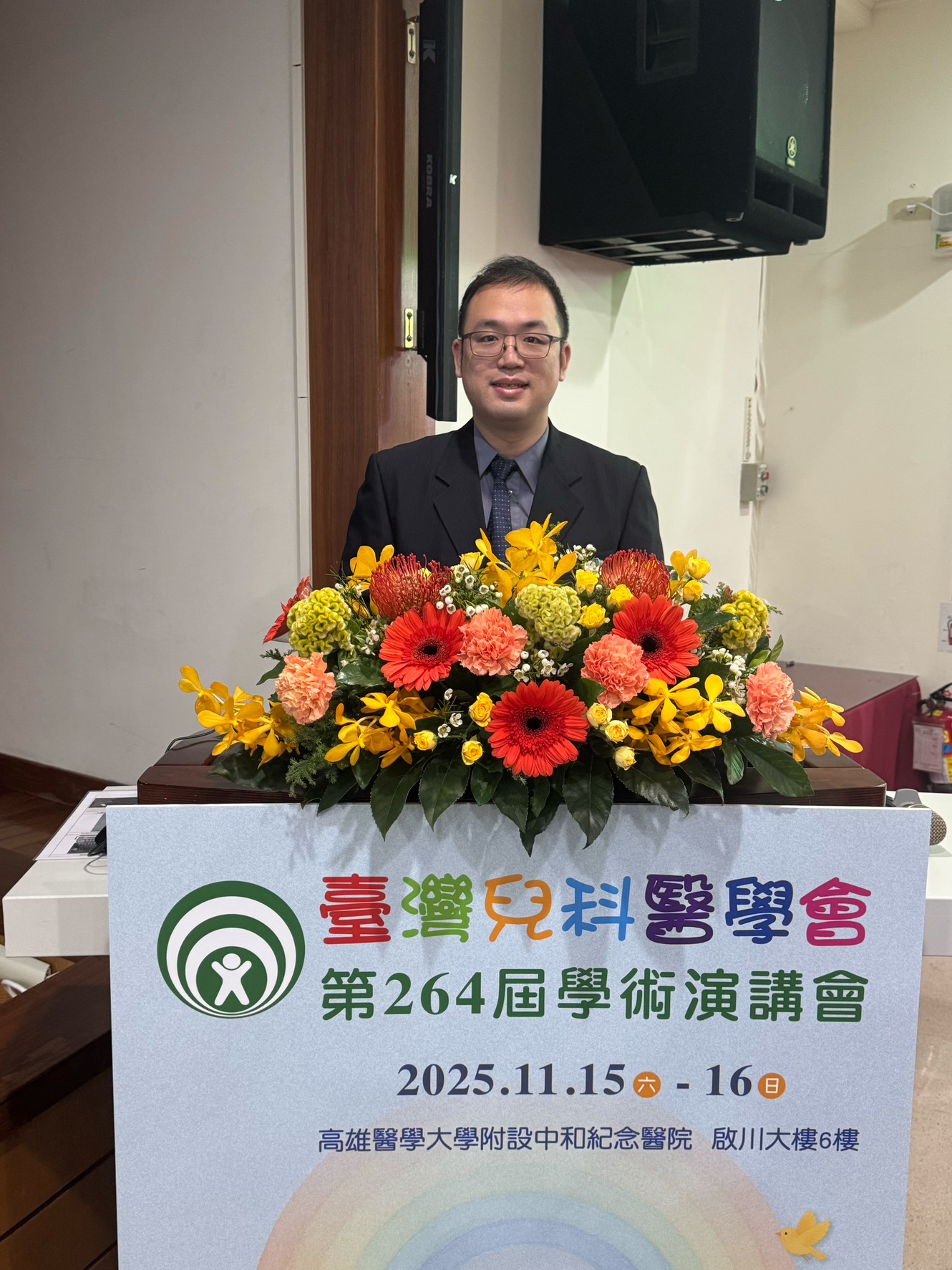 黃永杰年輕研究者獎1141116