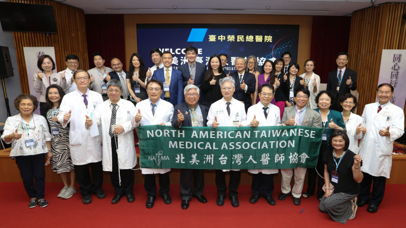 北美洲台灣人醫師協會至台中榮總參訪。