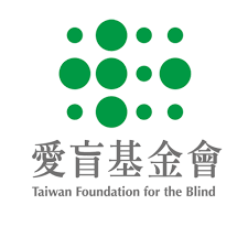 愛盲基金會                                                           