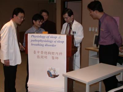睡眠呼吸障障手術研究會照片
