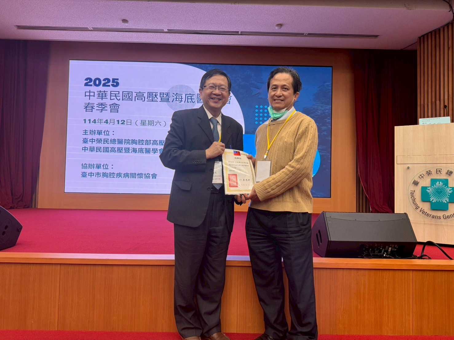 吳文宏主任