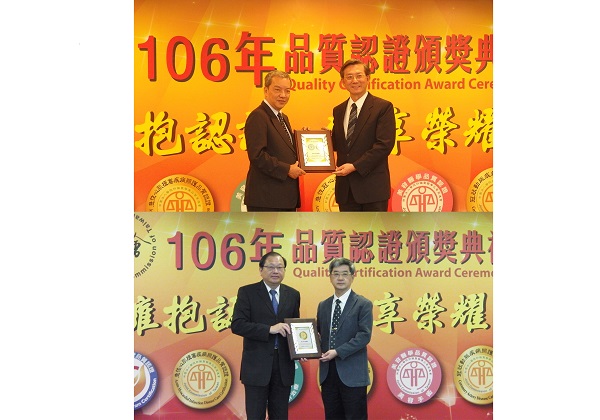 本院冠狀動脈疾病照護團隊及美容醫學團隊,105年參與並通過醫策會「美容醫學品質認證」及「心臟血管疾病照護品質認證」。