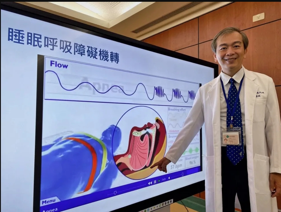 睡眠中心