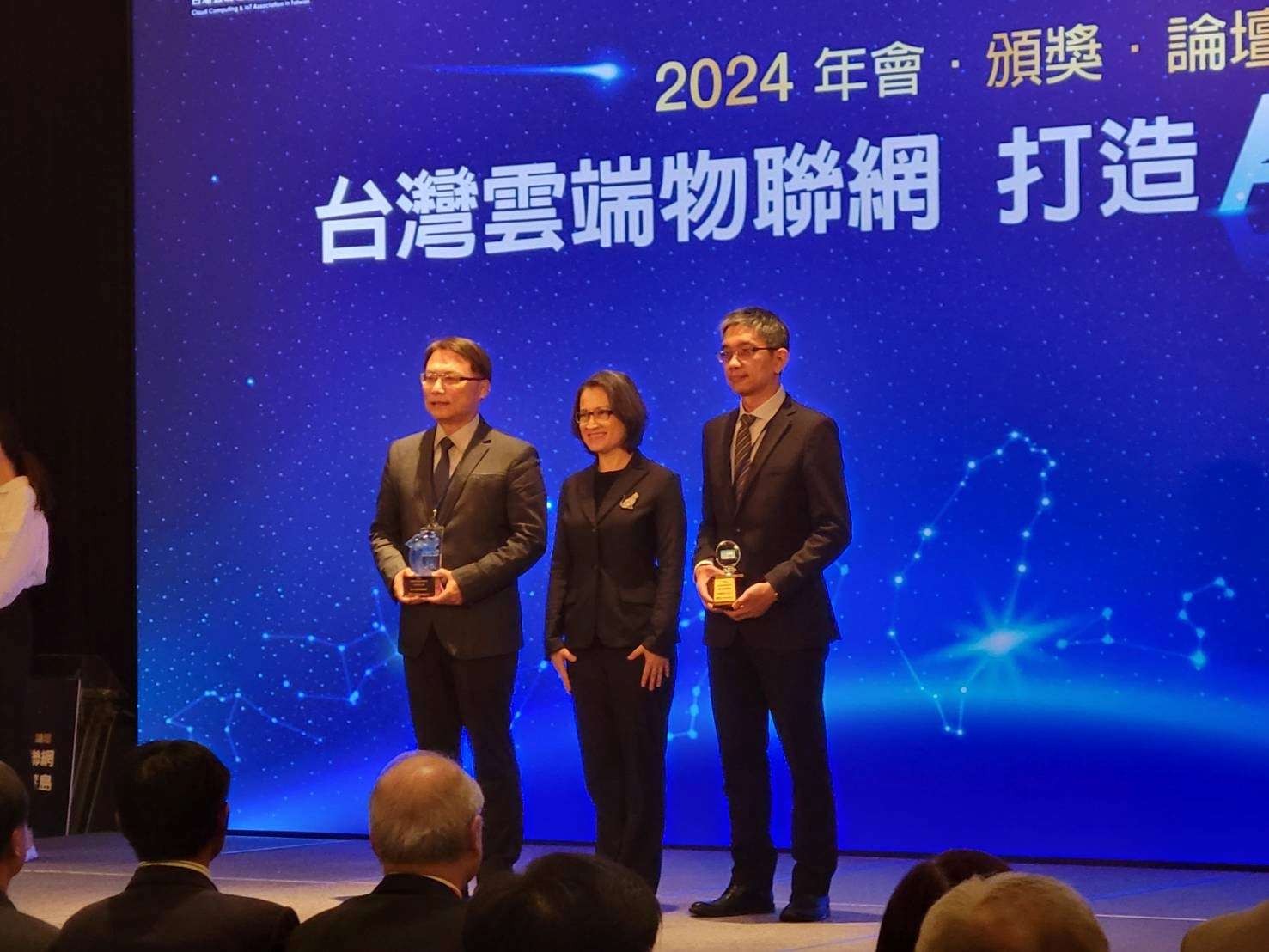 】20241129-「2024雲端物聯網創新獎」頒獎典禮榮獲第一名