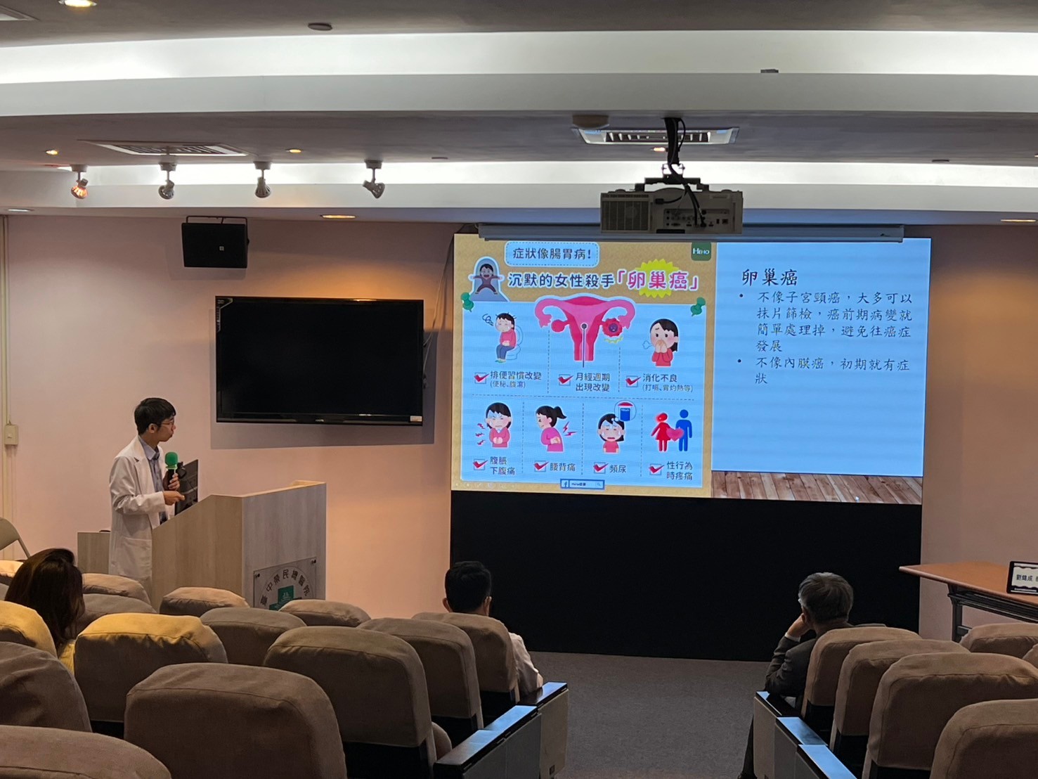 基層聯誼研討會