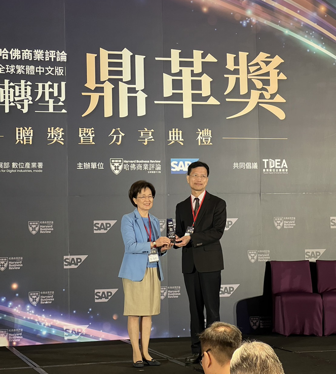 2023鼎革獎-1