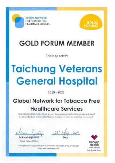 Certificate of Gold Forum Member by ENSH-Global Network for Tobacco Free Health Care Services in 2019