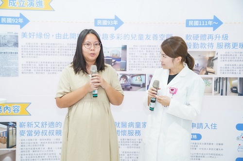 麥當勞叔叔親子房20週年-3