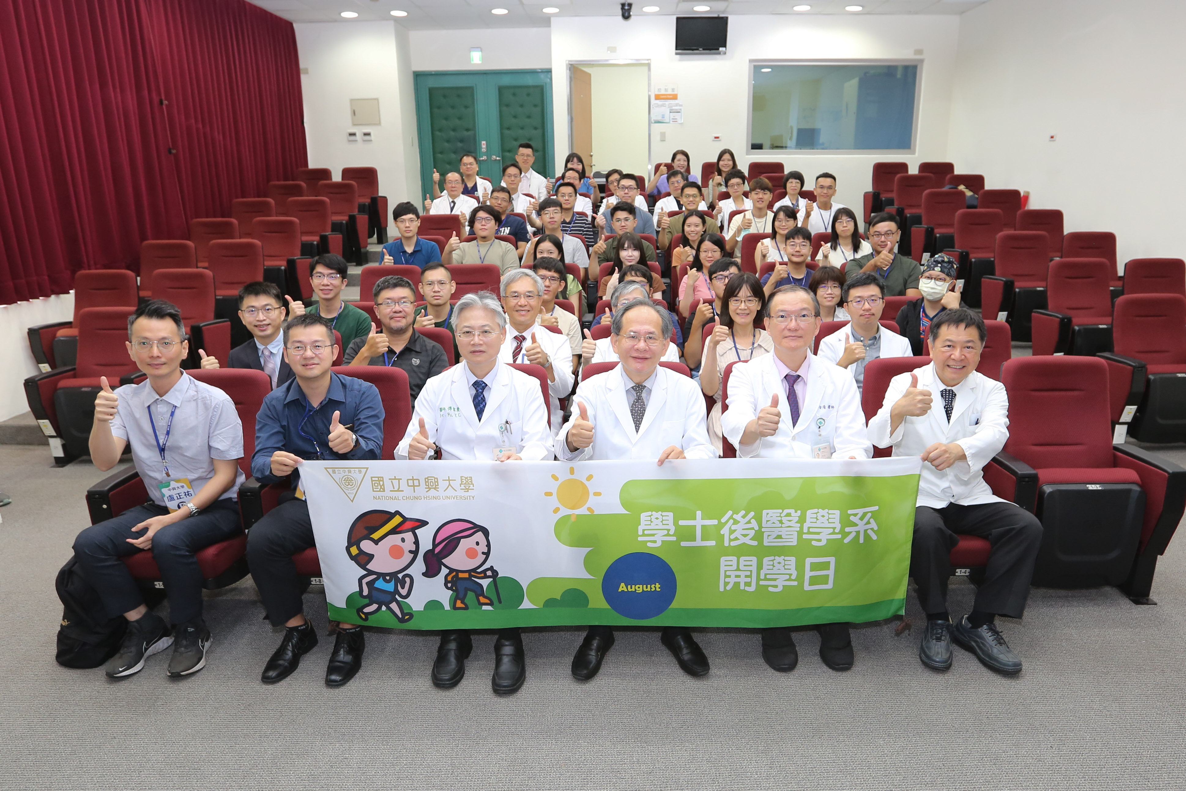 中興大學後醫系參訪4