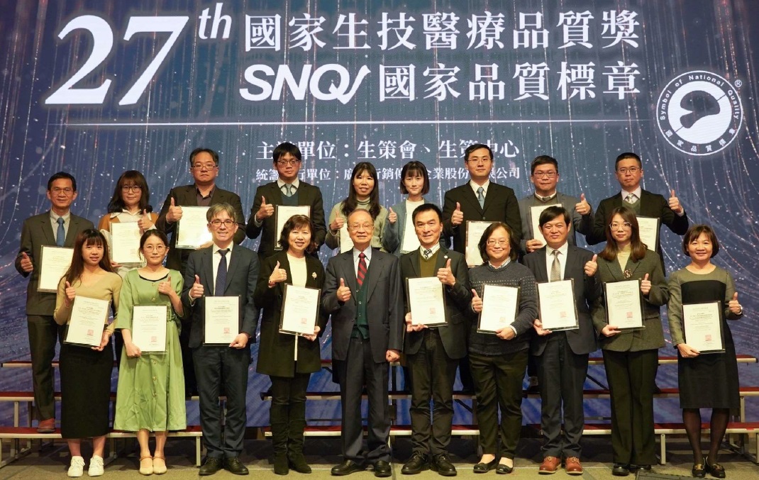 2025SNQ-1