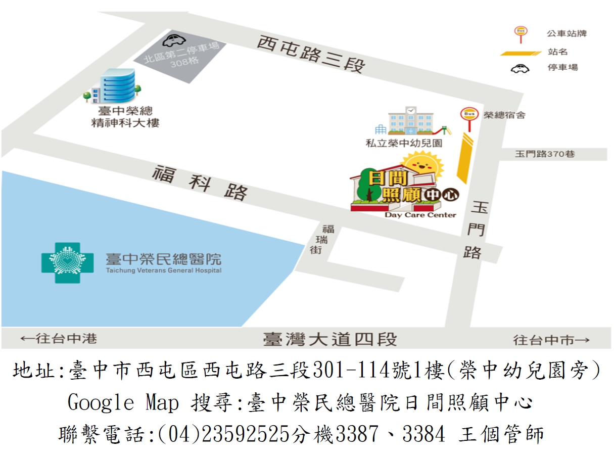 日照中心位置圖