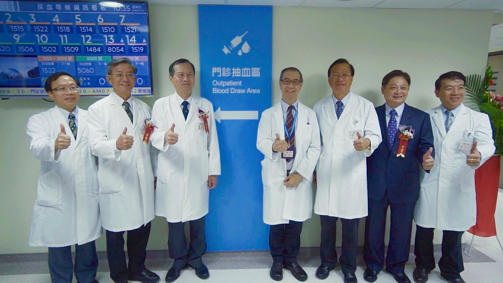 中部地區首創「全自動採血試管備管系統」啟用。