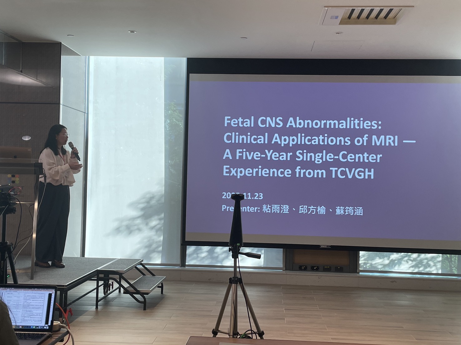 2025.11.22 第17屆台兒胎兒醫學工作坊