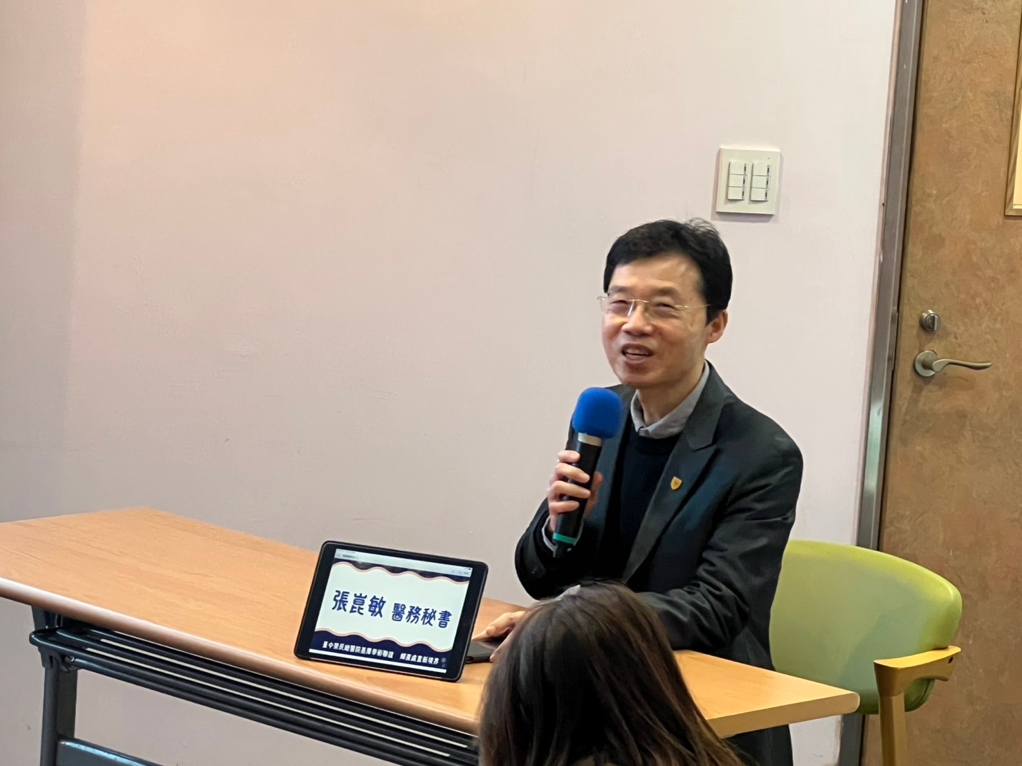 基層聯誼研討會