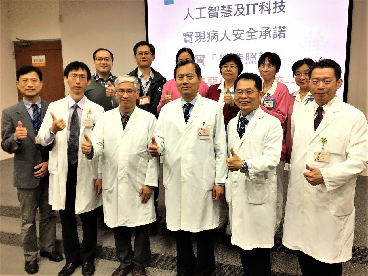 中榮AI人工智慧開花結果,實現病人安全承諾。