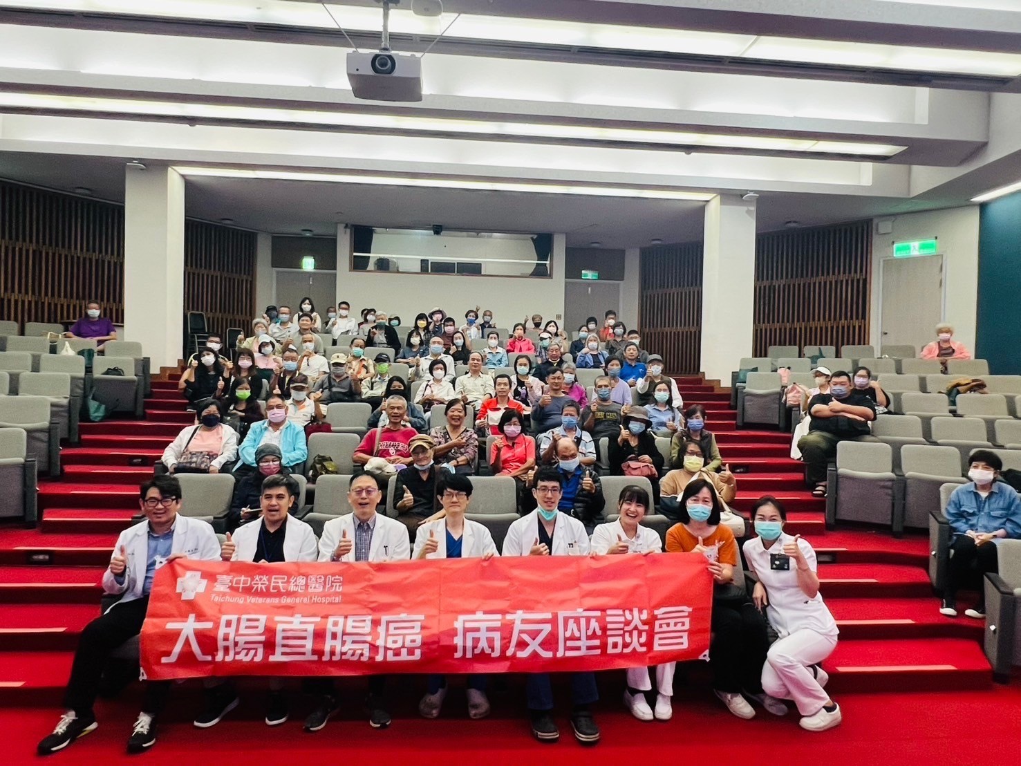 2024年11月15日~愛與你腸在-腸癌病友會