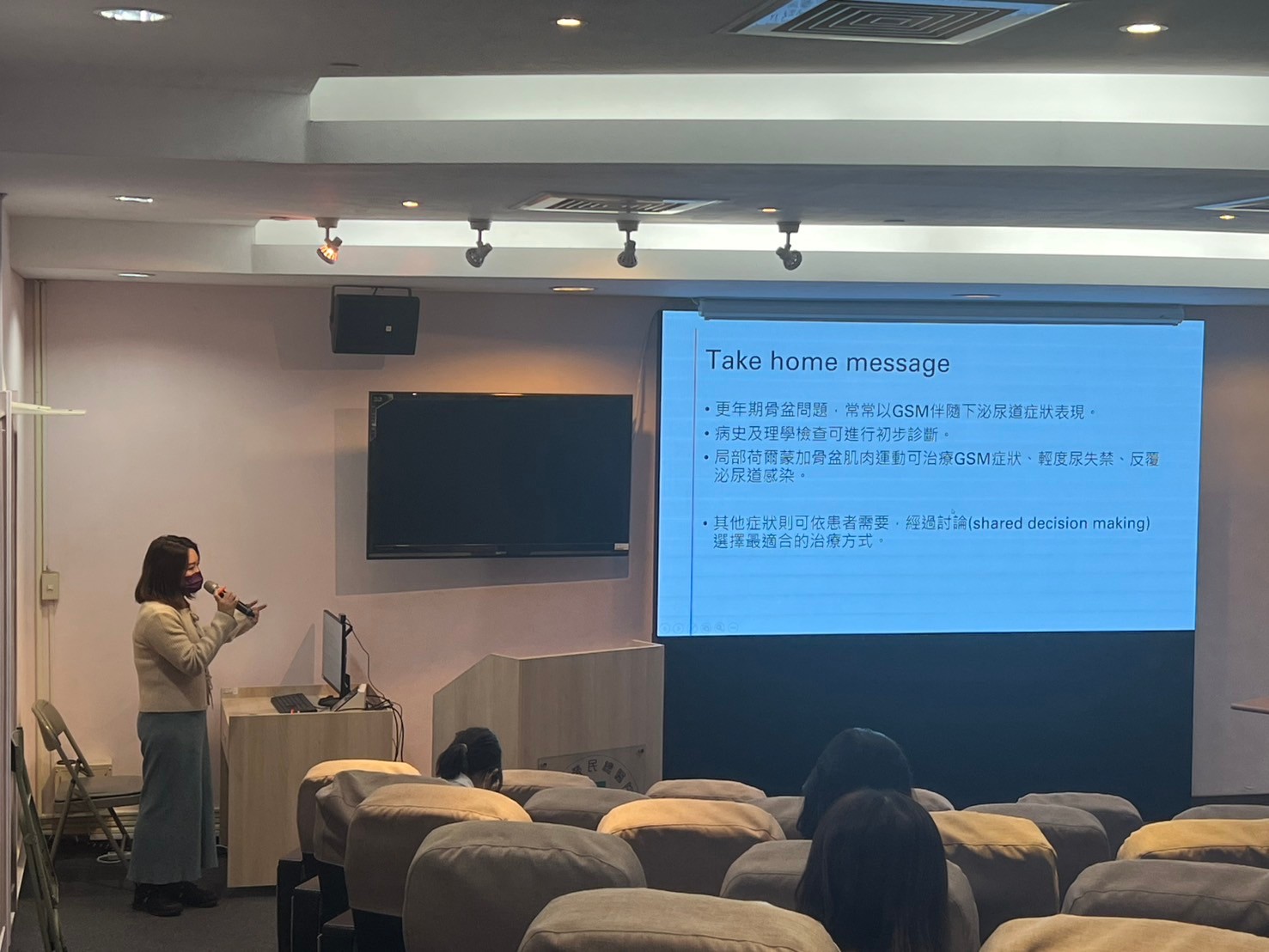 基層聯誼研討會