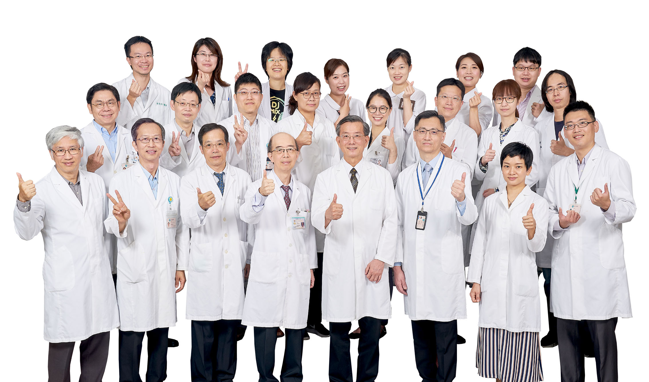 癌症防治中心 胰臟癌多專科團隊 臺中榮總全球資訊網taichung Veterans General Hospital