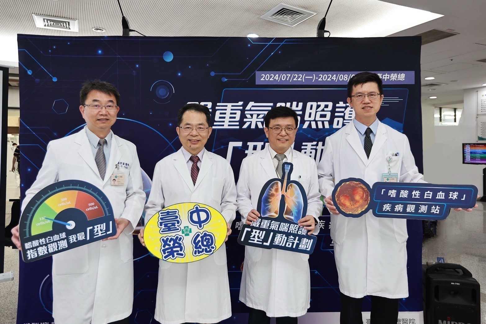 長官合照