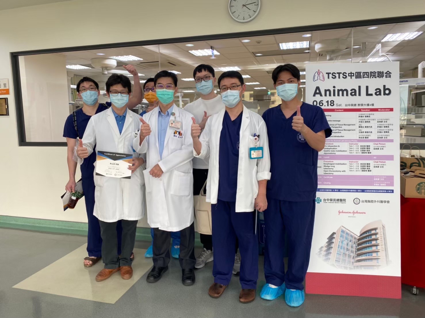 中區四院聯合動物實驗-右上