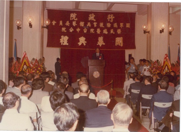 臺灣省主席李登輝先生於「榮民總醫院臺中分院開幕典禮大會」上致詞照片