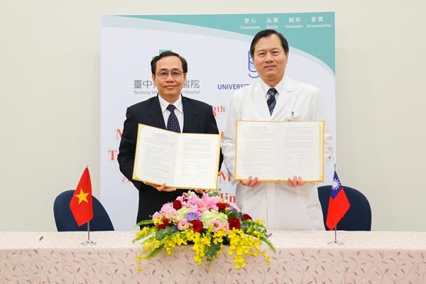 胡志明醫藥大學