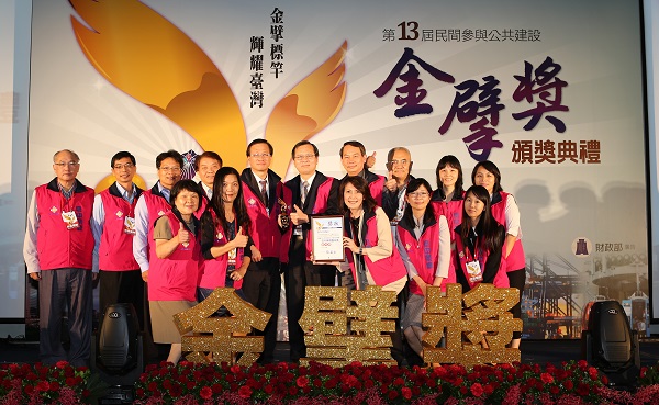 本院規劃停車場委外成效卓著,榮獲財政部獎勵民間參與公共工程金擘獎,政府機關團體優等獎項。