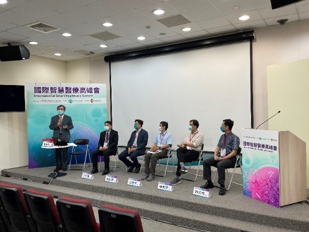 2022/08/28國際智慧醫療高峰會01
