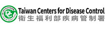 Prevention and Control of COVID-19 in Taiwan logo