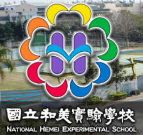和美實驗學校 (logo)