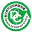 衛生福利部疾病管制署 (logo)
