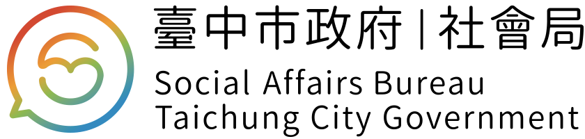 臺中市政府社會局 (logo)