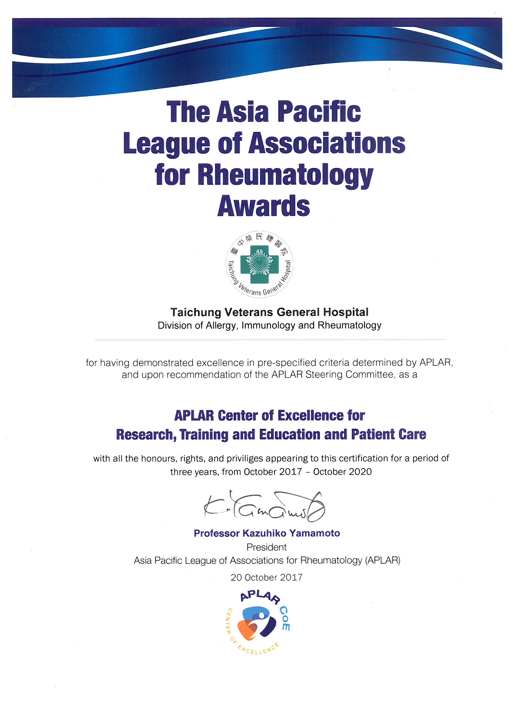 APLAR Center of Excellence by the Asia Pacific League of Associations for Rheumatology